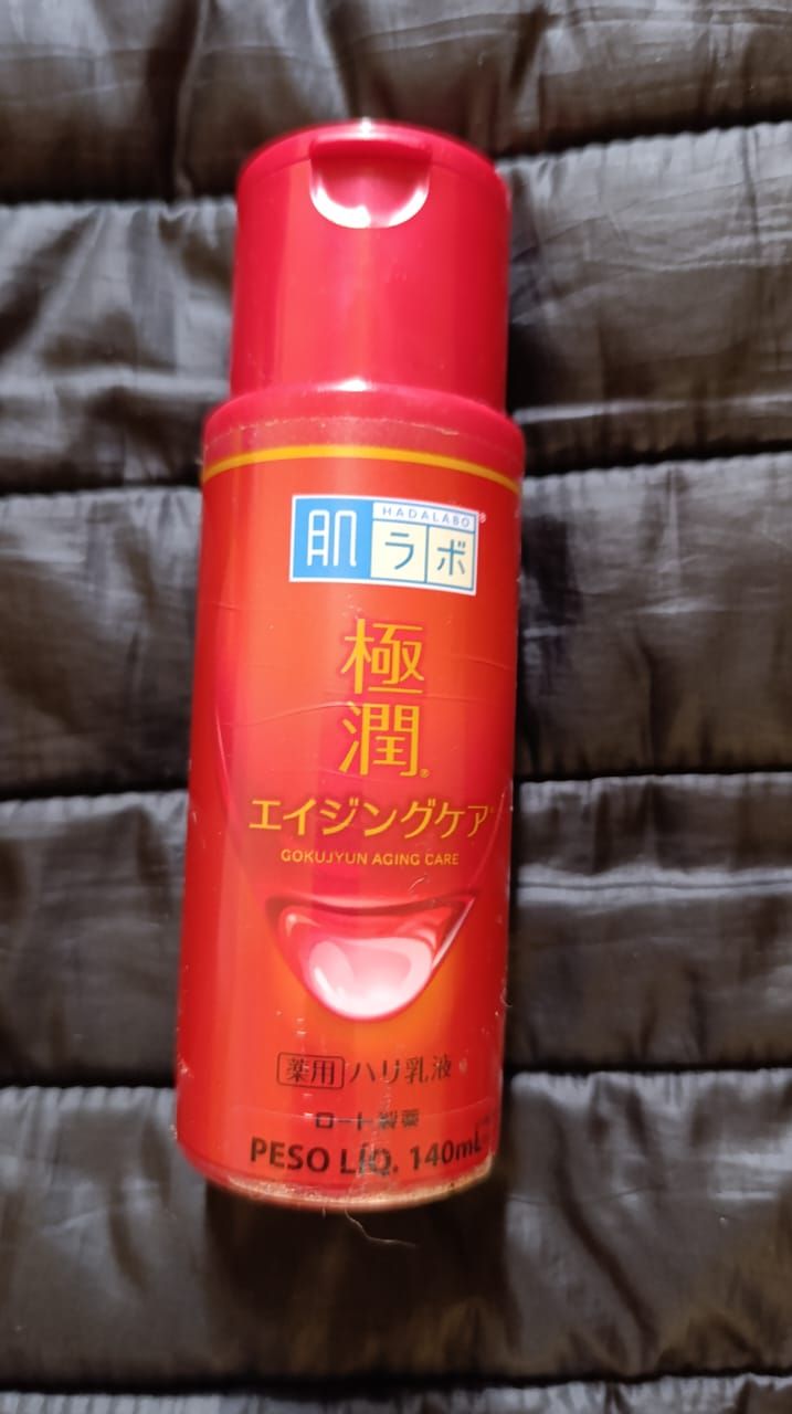 乳液・ミルク ATARU 楽天市場】【公式】Cure アクアジェルミルク 100ml