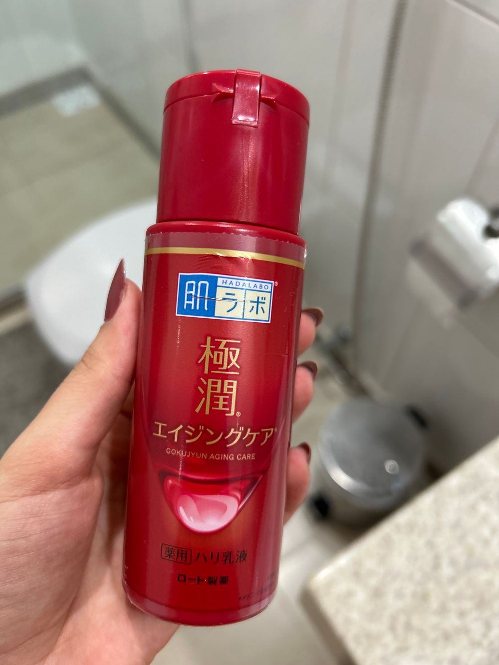 Hidratante Facial Anti-idade Gokujyun Aging Milk Hada Labo - Rohto
