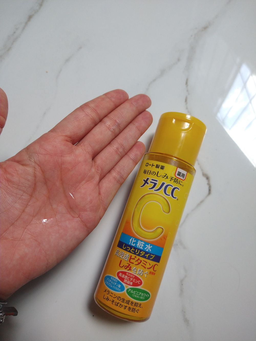 Loção Hidratante Melano CC Lotion Moist - Rohto Mentholatum