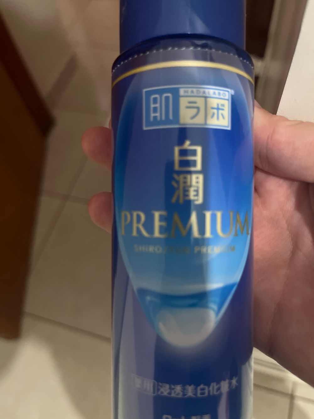 Loção Facial Hada Labo Shirojyun Premium Lotion 170ml - Rohto